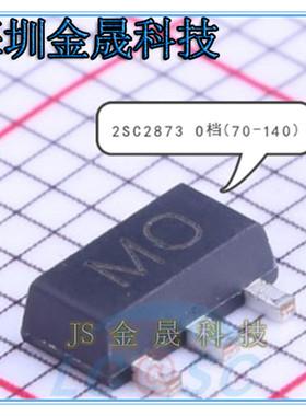 2SC2873 2SA1213 Y档 120-240 2SD1898Q档120-270 DF