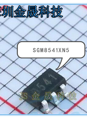 SGM8541XN5/TR SGM8061XN5/TR SGM8701YN5G/TR