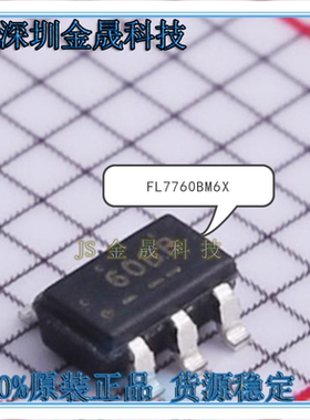 FL7760BM6X FDC606P SOT23-6 LED驱动