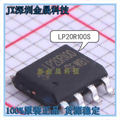 全新原装正品稳压IC真导