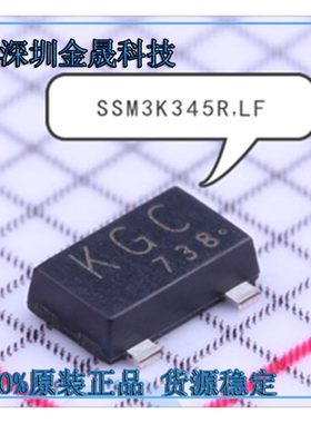 SSM3K345R,LF SSM3J338R,LF SSM3K344R,LF SOT23 人气MOS场效应管