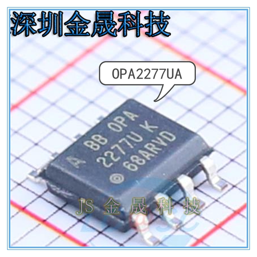 通信IC  OPA2277UA/2K5   LMC662AIMX   TLV2252AIDR
