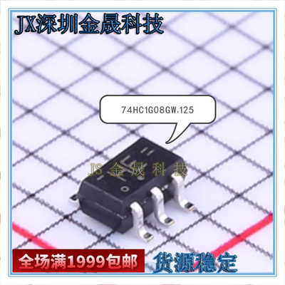 74HC1G08GW,125 74AHC1G07GW,125 74LVC1G86GW,125  人气逻辑芯片
