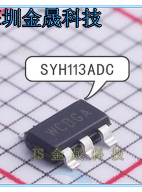 SYH113ADC SM8103ADC SYH112ADC SOT-23-6产地直销