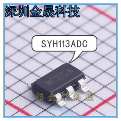 SYH113ADC SM8103ADC SYH112ADC SOT-23-6产地直销
