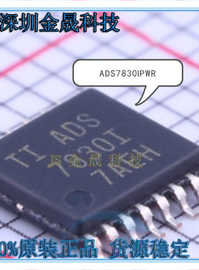 ADS7830IPWR ADS8689IPWR AM26LV31EIPWR  转换器
