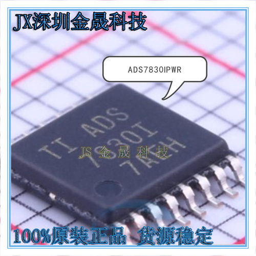真导全新原装正品转换器