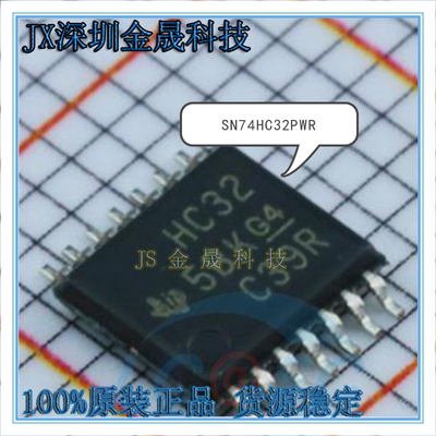 真导全新原装正品逻辑芯片