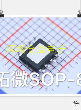 TD1534 TD1529PR TD1509PR SOP-8 人气电源管理芯片 集成电路芯片