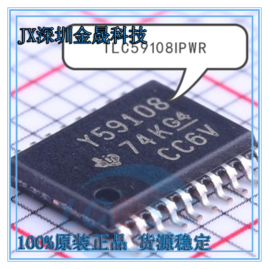 TLC59108IPWR SN74LVT245BPWR TCA9545APWR
