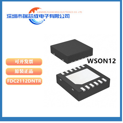 FDC2112DNTR接口传感器芯片