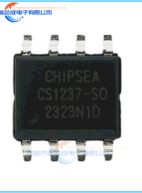 CS1237-SO 模数转换芯片ADC模拟混合信号IC 原装正品CS1237-S0