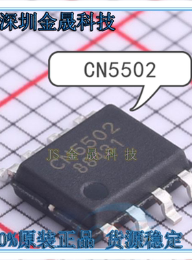 CN5502 CN3162 CN3153 产地直销