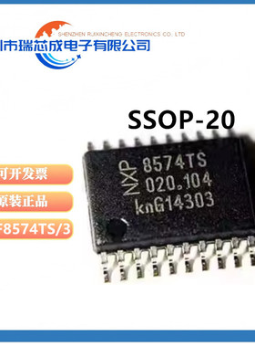 PCF8574TS/3 8574TS SSOP-20带中断I2C总线远程8位I/O扩展器芯片