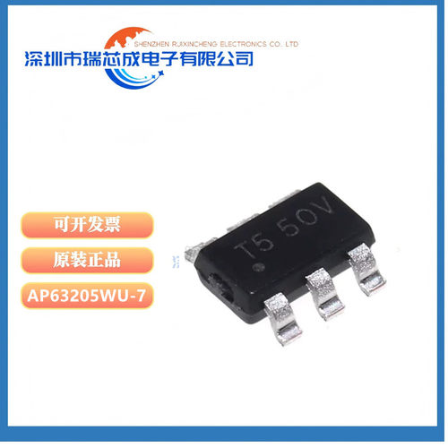 AP63205WU-7DC-DC电源芯片