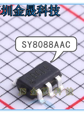 SY8088AAC SY8077AAC SY8079AAC SOT-23-5产地直销