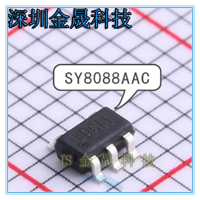 SY8088AAC SY8077AAC SY8079AAC SOT-23-5产地直销