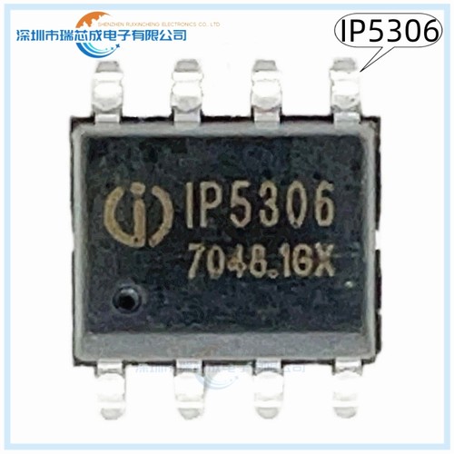 IP5306  SOP-8 100%原装正品 人气电池管理 电源芯片 集成电路 模