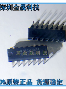 SN74HC00N SN74HC02N SN74HC03N SN74HC04N DIP14 人气逻辑门芯片