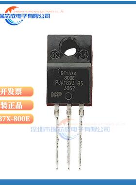 BT137X-800E BT138X-800E 晶闸管(可控硅)BT137-800E BT138-800E
