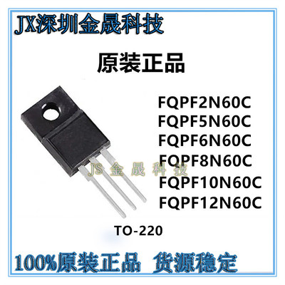 真导原装正品分立半导体;晶体管