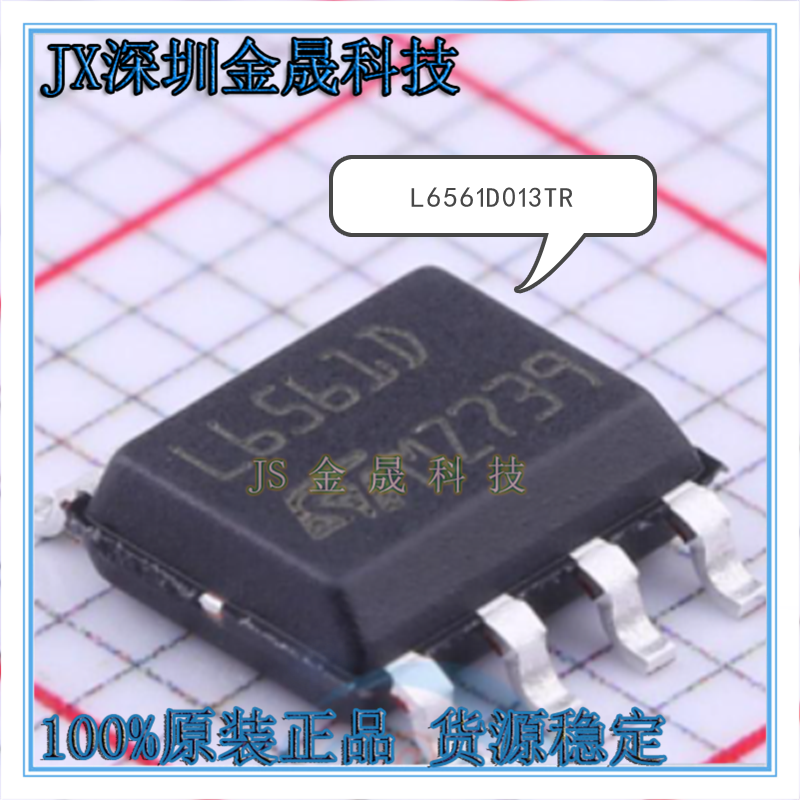 真导全新原装正品稳压IC