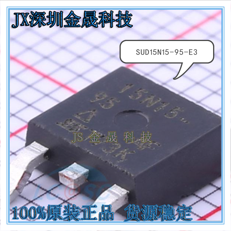 真导全新原装正品晶体管