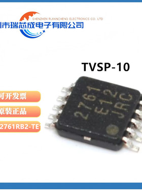 全新原装 NJM2761RB2-TE1 丝印2761 封装TVSP10 运算放大器芯片IC