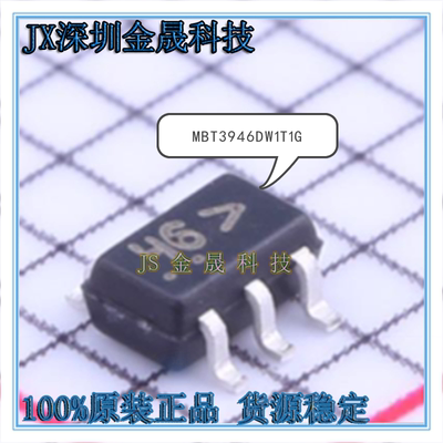 真导全新原装正品晶体管