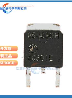 AP85U03GH AP9575GH AP9561GH TO-252 场效应85U03GH 9575GH 9561