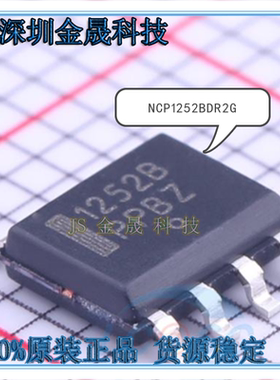 NCP1252BDR2G NCP1271D65R2G NCP1337DR2G  人气控制器和稳压器IC