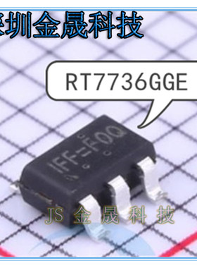 RT7736GGE R7731AGE RT7737GGE SOT23-6产地直销