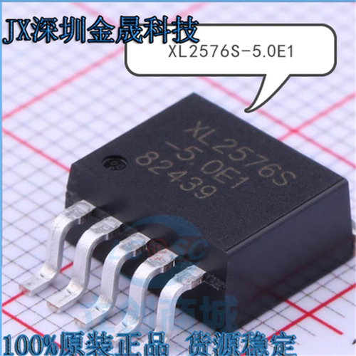 XL2576S-5.0E1 XL2576S-12E1 XL2576S-ADJE1原厂现货