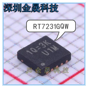 RT7231GQW RT9040GQW RT6150AGQW产地直销