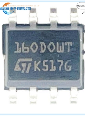 M35160-WMN3TP 160DOWT SOP-8 人气汽车仪表调表器芯片 原装正品