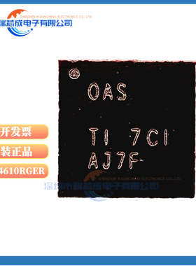 DRV8701ERGET BQ24610RGER OAS  QFN-24 原装正品  电源电池管理