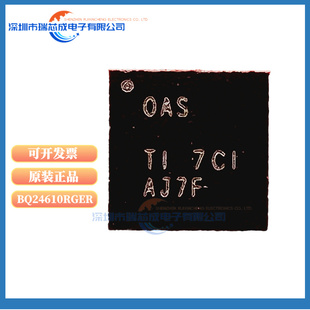 DRV8701ERGET BQ24610RGER OAS  QFN-24 原装正品  电源电池管理