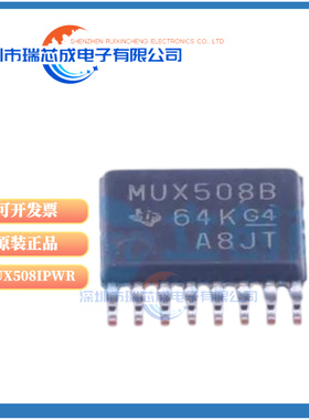 MUX508IPWR 丝印MAX508B TSSOP-16 36V低电容 精密模拟多路复用器