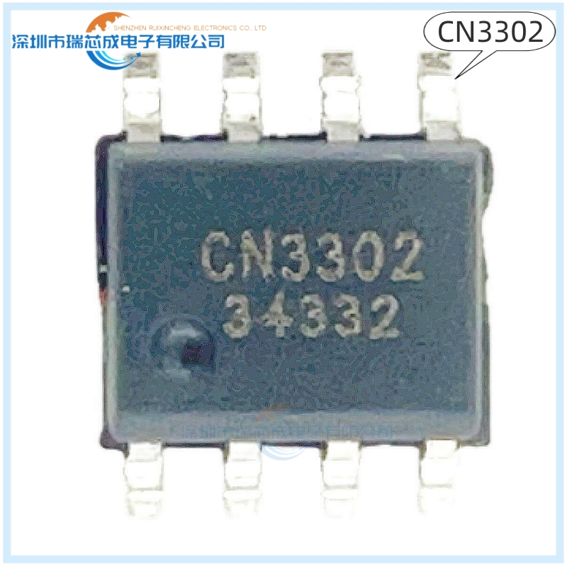 CN3302 SOP-8 人气电源电池管理 集成电路 原装正品芯片