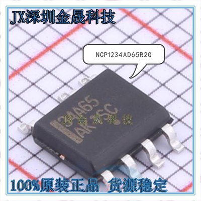 真导全新原装正品电源电路