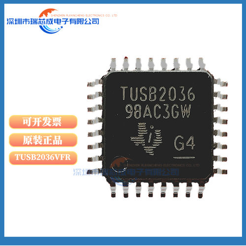 TUSB2036VFRTUSB2036TUSB2046B