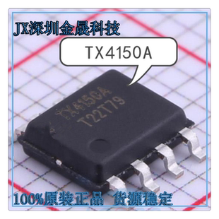 TX4150A  TX4151  TX6211 SOP-8 稳压IC 产地直销