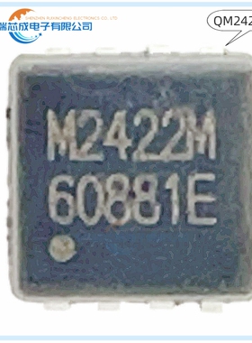 QM2422M3 M2422M DFN3X3 人气MOS场效应管 晶体管 原装正品芯片