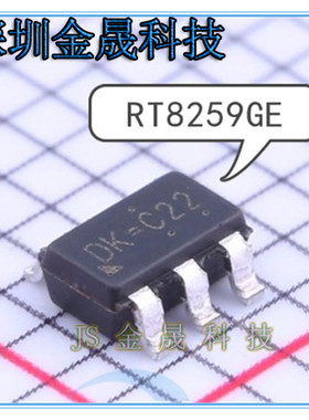 RT8259GE RT9285BGJ6 RT9011-JGPJ6 SOT23-6产地直销