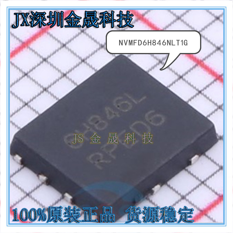 真导全新原装正品晶体管