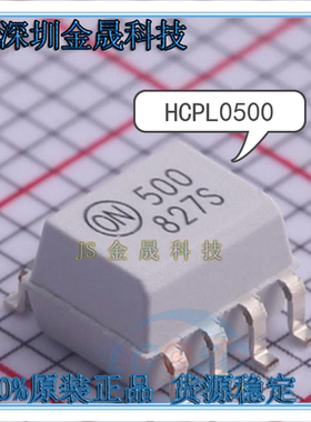 HCPL0500 HCPL0501R2 HCPL0601R2 HCPL0601R2V人气光电晶体管输出
