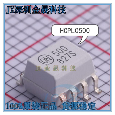 真导全新原装正品光耦合器