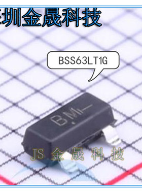 BSS63LT1GMMBT6428LT1G BC857BMTF SOD-523、