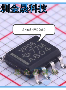 产地直销SN65HVD06D SN75LBC179DR SN75ALS176DR