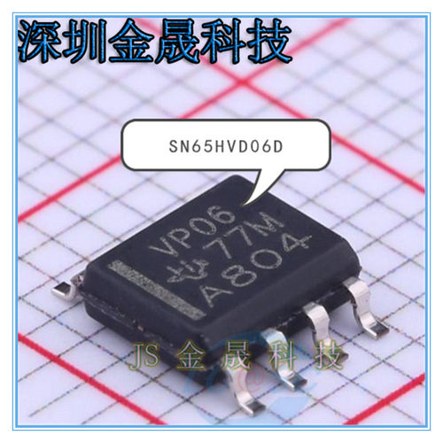 产地直销SN65HVD06D SN75LBC179DR SN75ALS176DR